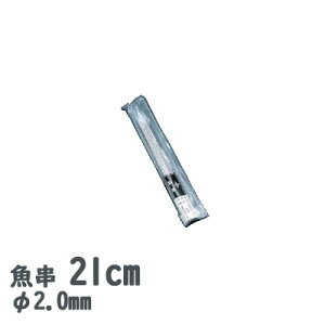 18-8XeX 2.0mma 21cm 20{Zbg(720210)Ɩp Xe JԂg Ă  Ă  ͘F YΏ y{zy[֑Ήz