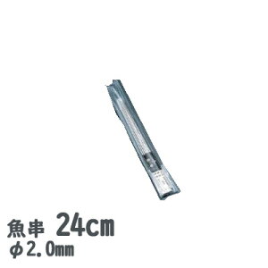 18-8XeX 2.0mma 24cm 20{Zbg(720240)Ɩp Xe JԂg Ă  Ă  ͘F YΏ y{zy[֑Ήz