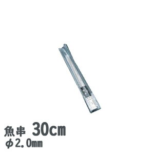 18-8XeX 2.0mma 30cm 20{Zbg(720300)Ɩp Xe JԂg Ă  Ă  ͘F YΏ y{z