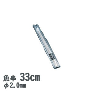 18-8XeX 2.0mma 33cm 20{Zbg(720330)Ɩp Xe JԂg Ă  Ă  ͘F YΏ y{z