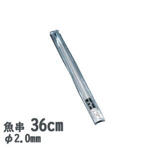 18-8XeX 2.0mma 36cm 20{Zbg(720360)Ɩp Xe JԂg Ă  Ă  ͘F YΏ y{z