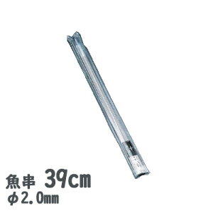 18-8XeX 2.0mma 39cm 20{Zbg(720390)Ɩp Xe JԂg Ă  Ă  ͘F YΏ y{z