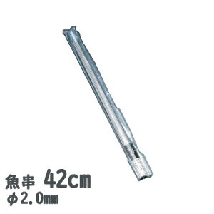 18-8XeX 2.0mma 42cm 20{Zbg(720420)Ɩp Xe JԂg Ă  Ă  ͘F YΏ y{z