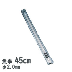 18-8XeX 2.0mma 45cm 20{Zbg(720450)Ɩp X  o Xe JԂg Ă  Ă  ͘F YΏ y{z