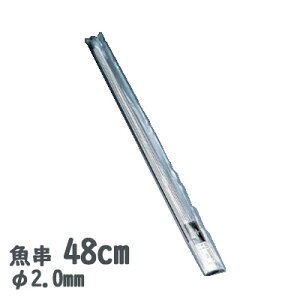 18-8XeX 2.0mma 48cm 20{Zbg(720480)Ɩp Xe JԂg Ă  Ă  ͘F YΏ y{z