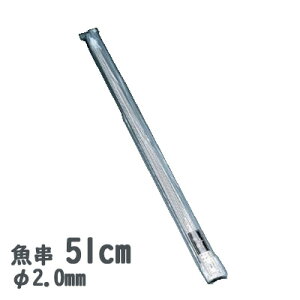 18-8XeX 2.0mma 51cm 20{Zbg(720510)Ɩp Xe JԂg Ă  Ă  ͘F YΏ y{z