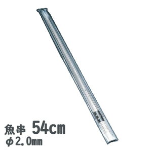 18-8XeX 2.0mma 54cm 20{Zbg(720540)Ɩp Xe JԂg Ă  Ă  ͘F YΏ y{z