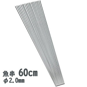 18-8XeX 2.0mma 60cm 20{Zbg(720600)Ɩp Xe JԂg Ă  Ă  ͘F YΏ y{z