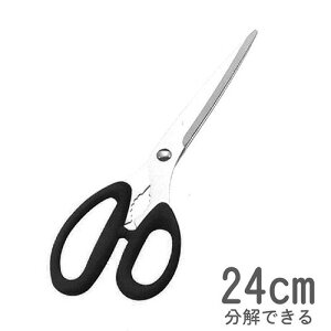 調理器具 分解 キッチンハサミ その他の調理器具の人気商品 通販 価格比較 価格 Com