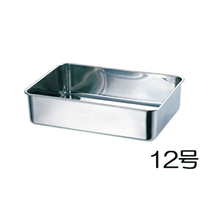 楽天市場】18-8ステンレス 深型組バット 12号(44012)16L 475×345mm 