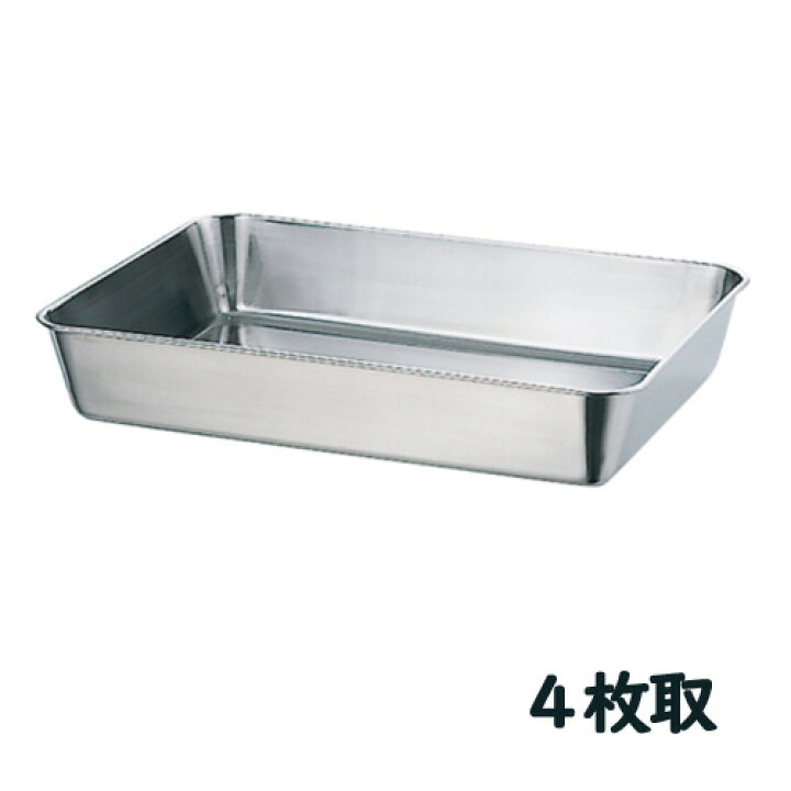 楽天市場】18-8ステンレス 角バット 4枚取(33004)16L 573×364mm 厨房 