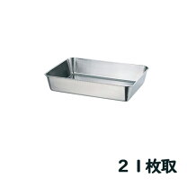 楽天市場】業務用（業務用バット｜業務用厨房用品）：業務用厨房機器 