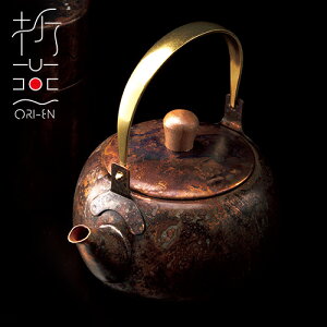 ܉ }{ COPPER RED(ART-0202)500ml 18-8XeX   a_ ĂȂ   Jbp[bh ԓ uY ORI-EN A`Uy{z