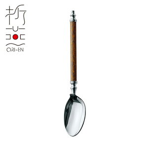 折燕 コーヒースプーン 銀メッキ SP_COPPER RED(ART-0105)18-8ステンレス カトラリー 洋食器 卓上 和モダン おもてなし 粋 おしゃれ カッパーレッド 赤銅 ブロンズ ORI-EN アルチザン【日本製】【メー