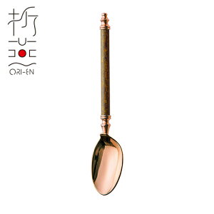 ܉ R[q[Xv[ sNS[hbL PG_COPPER RED(ART-0108)18-8XeX Jg[ mH  a_ ĂȂ   Jbp[bh ԓ uY ORI-EN A`Uy