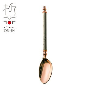 ܉ R[q[Xv[ sNS[hbL PG_ANTIQUE SILVER(ART-0109)18-8XeX Jg[ mH  a_ ĂȂ   AeB[NVo[ Ô ORI-EN A`Uy