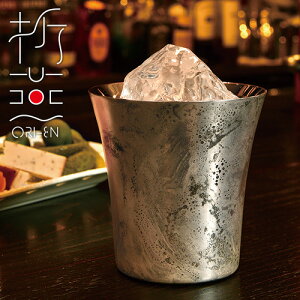 ܉ d^u[260ml ANTIQUE SILVER(ART-0703)18-8XeX Jbv  d\  a_ ĂȂ   AeB[NVo[ Ô ORI-EN A`Uy{z