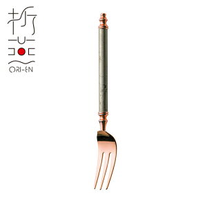 ܉ qtH[N sNS[hbL PG_ANTIQUE SILVER(ART-0118)18-8XeX Jg[ mH  a_ ĂȂ   AeB[NVo[ Ô ORI-EN A`Uy{