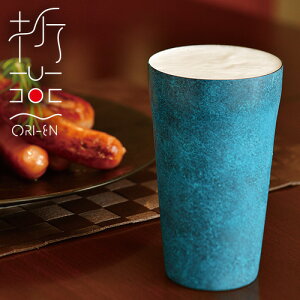 ܉ ^u[420ml BLUE(ART-0501)18-8XeX Jbv    a_ ĂȂ   u[ ^[RCY gR ORI-EN A`Uy{z