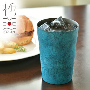 ܉ ^u[320ml BLUE(ART-0601)18-8XeX Jbv    a_ ĂȂ   u[ ^[RCY gR ORI-EN A`Uy{z