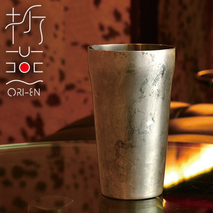 楽天市場】折燕 タンブラー420ml ANTIQUE SILVER(ART-0503)18-8 