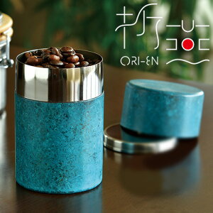 ܉ L BLUE(ART-0301)270ml 18-8XeX  Xg[W R[q[ t VK[|bg  a_ ĂȂ   u[ ^[RCY gR ORI-EN A`Uy{z
