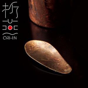 ܉  COPPER RED(ART-0402)18-8XeX  eB[W[  R[q[ t  a_ ĂȂ   Jbp[bh ԓ uY ORI-EN A`Uy{zy