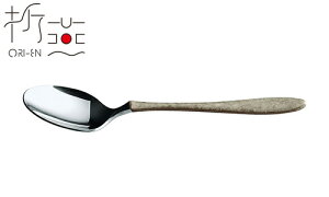 折燕 デザートスプーン ANTIQUE SILVER(ART-1102)18-10ステンレス 洋食器 カトラリー 卓上 和モダン おもてなし 粋 おしゃれ アンティークシルバー 古美銀 ORI-EN アルチザン【日本製】【メール便対応