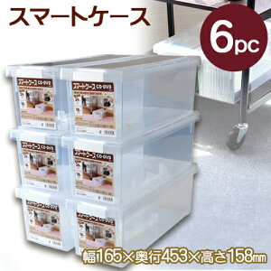 X}[gP[X(CDEDVD)NA[ 6Zbg(810640_6p)453×165mm }`[P[X [{bNX DVD[ CD[ }`P[Xyszy{z