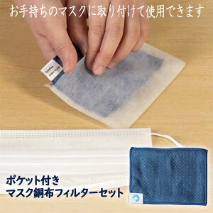 [ztB^[ɂRۃ}XNɁI] |Pbgt}XN ztB^[ZbgztB^[ \h΍ ڐG L T}[V[Y z t@Co[y{z