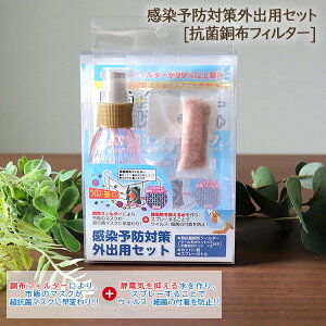 [ztB^[ɂRۃ}XNɁI] \h΍OopZbg(NRG-001)ztB^[ Xv[ ڐG L T}[V[Y z t@Co[ Rہy{z