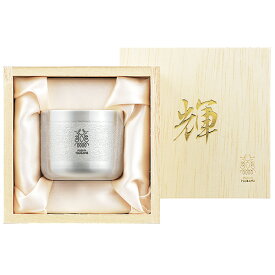 輝 (かがやき) 純銅 ぐい呑み 銀仕上げ 90ml (KG-22) 酒器 カップ 冷酒 ぐいのみ お猪口 小鉢 シルバー メダル 燕市 Made in TSUBAME シック おしゃれ【日本製】