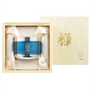 輝 (かがやき) 純銅 ぐい呑み 銀古美 90ml (KG-24) 酒器 カップ 冷酒 ぐいのみ お猪口 小鉢 シルバー×ブルー 碧 燕市 Made in TSUBAME シック おしゃれ【日本製】