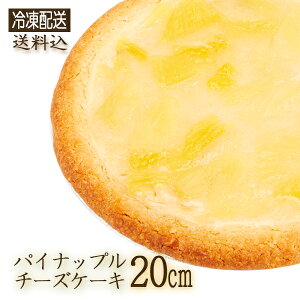 チーズケーキ 冷凍の人気商品 通販 価格比較 価格 Com