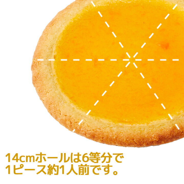 楽天市場 冷凍 ガトーshirahama 直送 キャロットチーズケーキ 14cm Sa1 3 22 ホール 伝説のチーズケーキ ヘルシー 野菜のおやつ ベジタブル 人参 ニンジン 神奈川県 2 3人用 同梱不可 代引不可 お誕生日 記念日 ギフト ギフトショップのパレット