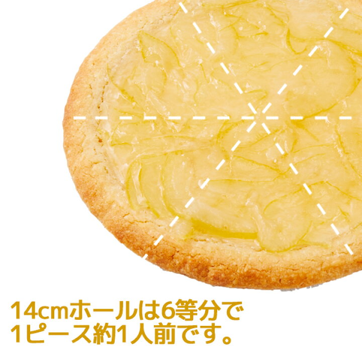 楽天市場 冷凍 ガトーshirahama 直送 レモンチーズケーキ 14cm Sa1 3 7 ホール 伝説のチーズケーキ 2 3人用 柑橘 リモーネ シトラス フルーツ 神奈川県 手土産 手軽 包装不可 同梱不可 代引不可 お誕生日 記念日 ギフト お中元 御中元 ギフトショップ