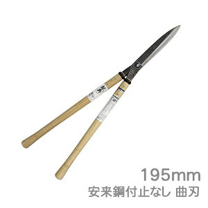 {Ep@|T |t~Ȃ195mm Ȑn (A-8) | K[fjO  }؂nT~ n| XL| ؕ ~  ܏\nH ˂̂ y{z