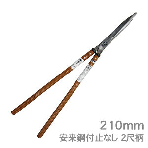 {Ep@|T |t~Ȃ210mm 2ڕ (A-9) | K[fjO  }؂nT~ n| XL| ؕ Ԋ~  ܏\nH ˂̂ y{z