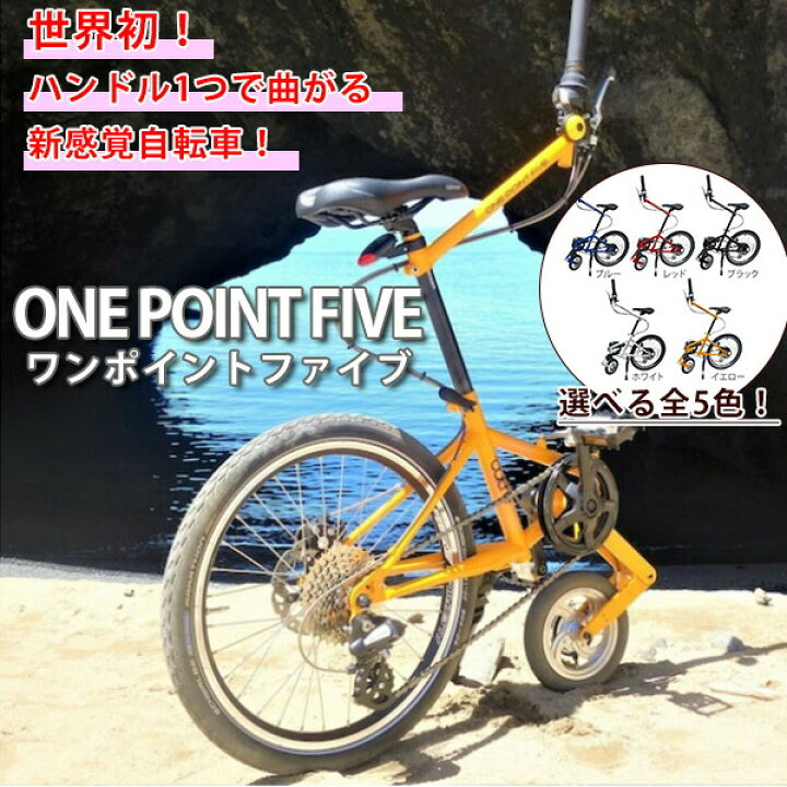楽天市場】[メーカー直送]outre ワンポイントファイブ 