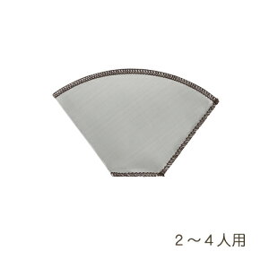 XeXbV hbp[` 2`4lp (205391) ȒP y[p[Xhbp[ tB^[ R[q[  JԂg AEghA GR Mtg