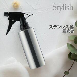 スプレー ボトル おしゃれ 霧吹きの人気商品 通販 価格比較 価格 Com