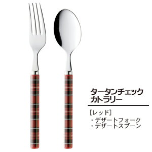 ^[^`FbN fU[gtH[N/fU[gXv[ (bh) (401642_59) XeX Jg[ mH e[uEFA   킢 `FbN G y{z