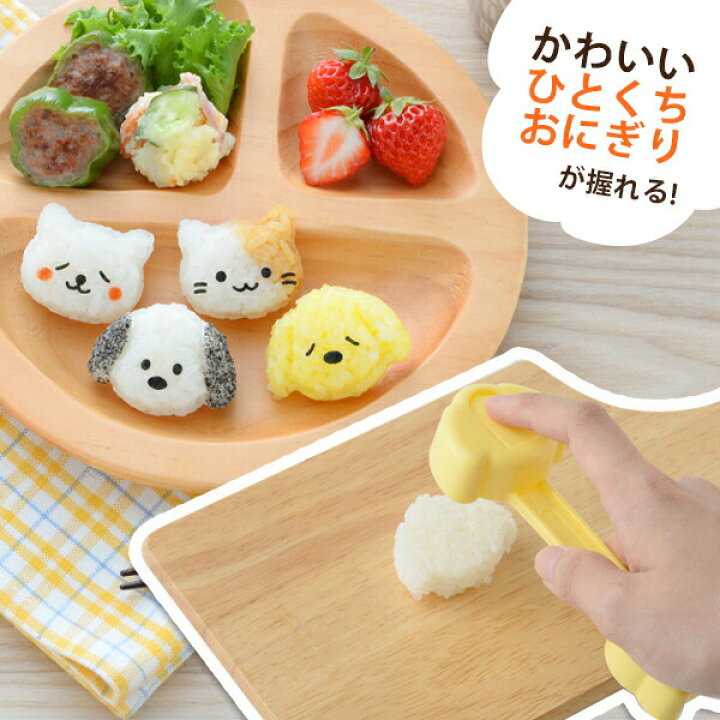 値下げしました】ダイニング4点セット おにぎり型！かわいいです。0813-02