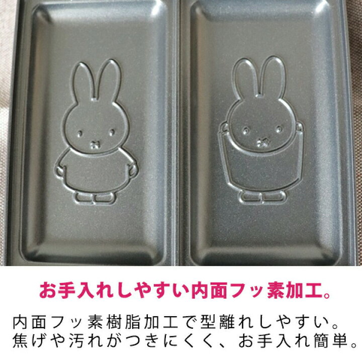 楽天市場】【4月上旬（3日？）頃入荷予定】Miffy ミッフィー 耳まで 