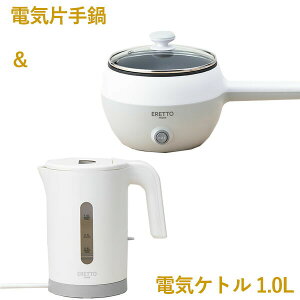 yƓd ZbgzdCЎ16cm(ł܂bNt)  dCPg1.0L Zbg (ET-102-103) mg[ Ɠd H dC ł񂫓 1lp 2lp Mtg