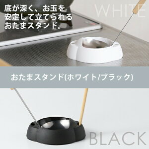 ܃X^h(zCg/ubN)(OS-01W_BK)z_[ ʗ ʒu [bN Lb` |WV 茳XbL  [h ؔ RpNg  p[eB[y{