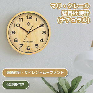 }EN[ Ǌ|v (i`) (MC-501) ؖڒ marieclaire EI[NbN X[Ybj Ȃ _  Q Mtg