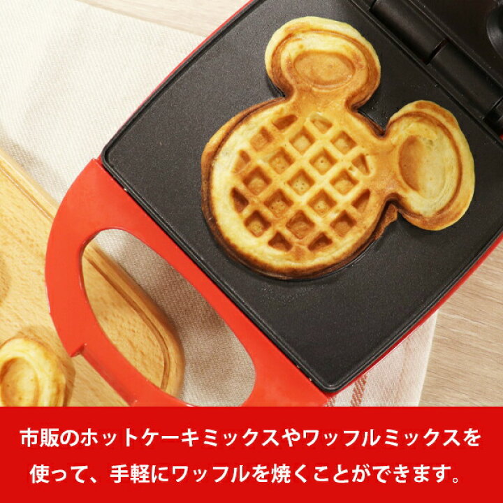 楽天市場 ミッキーマウス キッチン家電2点セット Mm Set B 電気ケトル ワッフルメーカー ディズニー キャラクター 家電 グッズ 湯沸かし器 おやつ 軽食 かわいい 手軽 ギフト ギフトショップのパレット