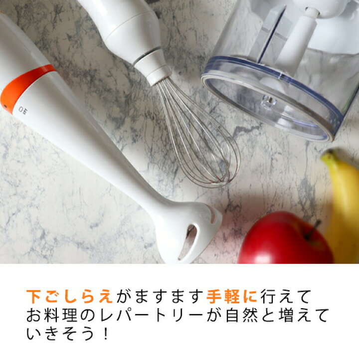楽天市場】プリマ・ポポ チョッパー付 ハンディ ブレンダー(PP-113R 