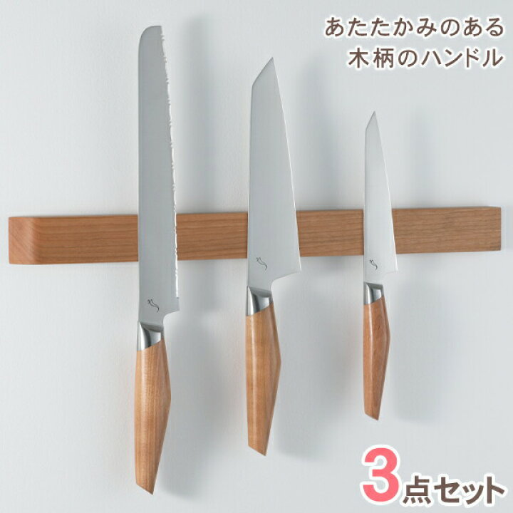 楽天市場】kasane 包丁3点セット (SCS165B_210B_125U) かさね 三徳  